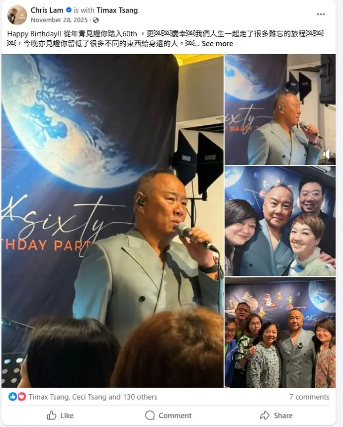 香港敢唱音樂學院退休學員 Timax 舉辦 60 歲大壽個人演唱會。透過 Miss Ho 專業歌唱指導，實現登陸圓夢計劃。證明退休人士學唱歌一樣可以擁有自己的舞台。